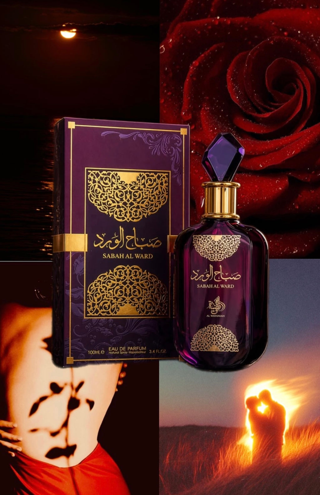 Sabah Al Ward - Al Wataniah. 100ml EDP (original)